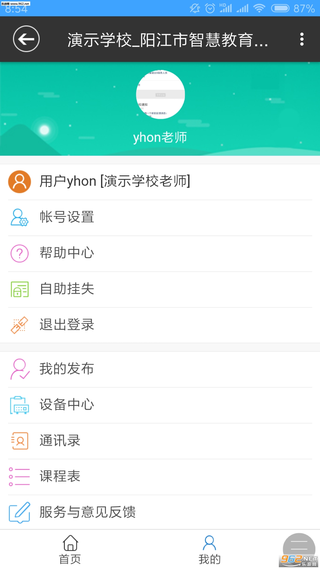 32k12����appv5.0.46��ͼ1