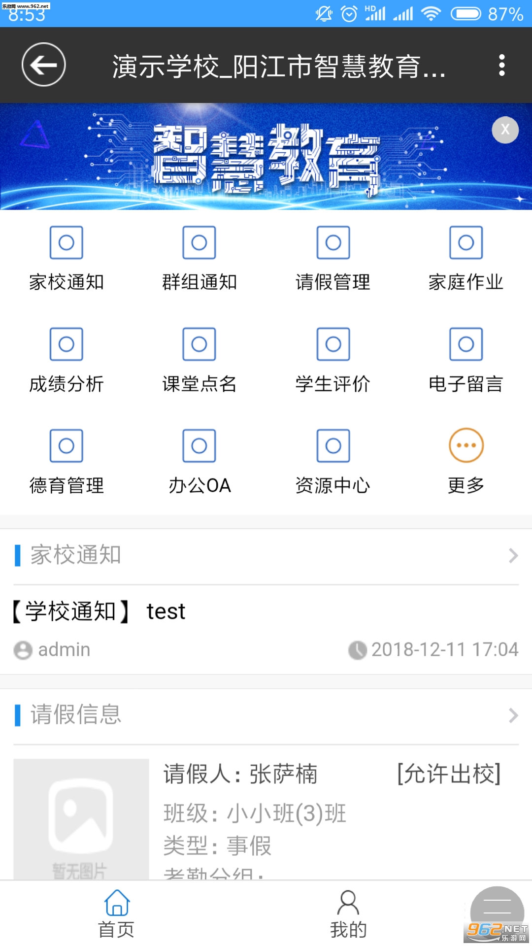 32k12����appv5.0.46��ͼ2