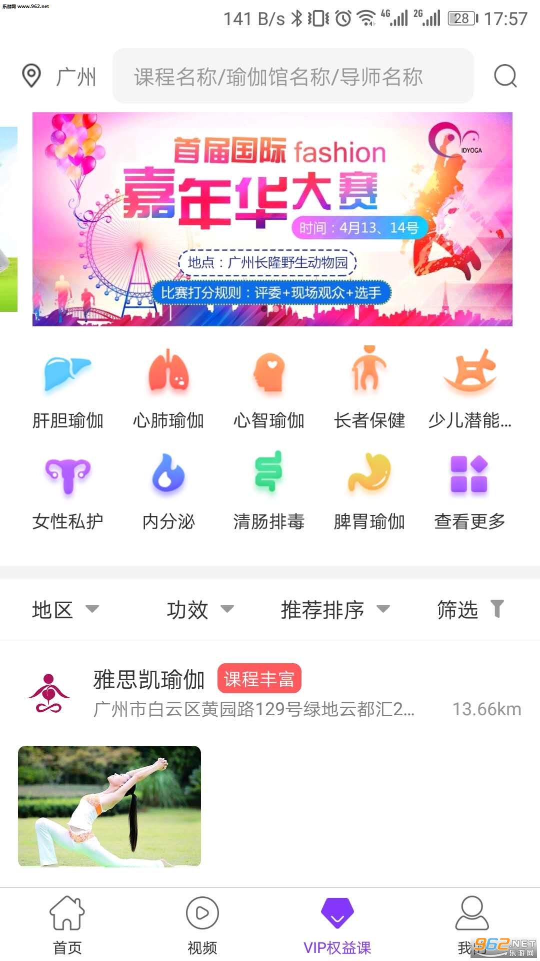 �٤������׿��v4.1.1��ͼ0