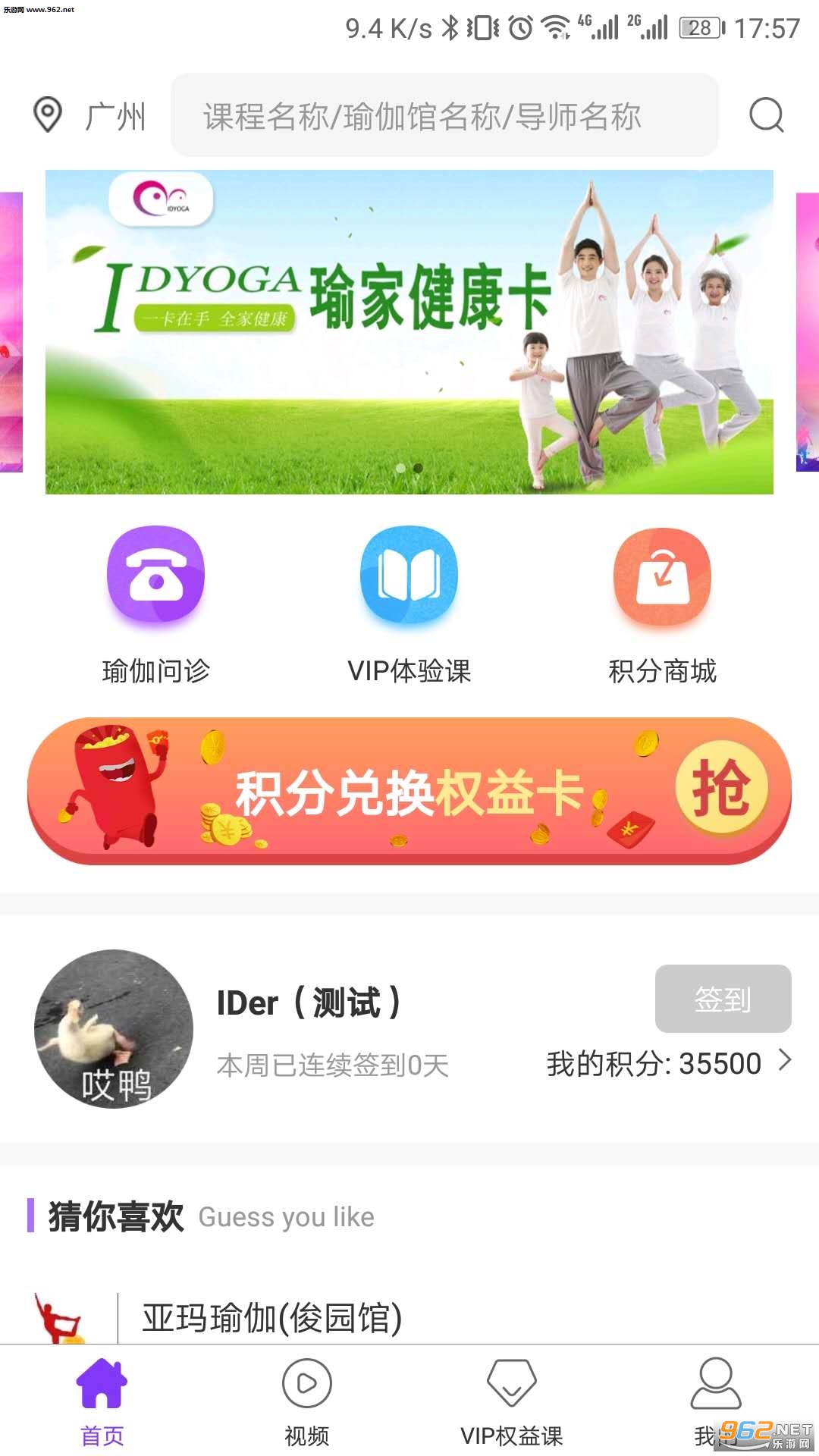 �٤������׿��v4.1.1��ͼ2