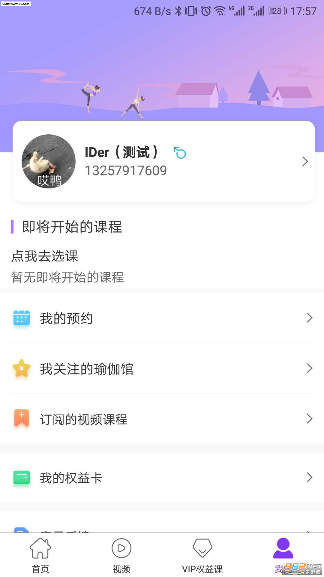 �٤������׿��v4.1.1��ͼ3