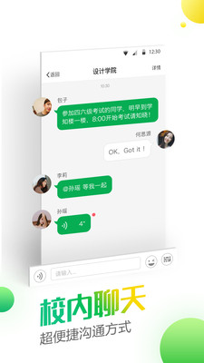 ΢��appv6.0.3.71752��ͼ0