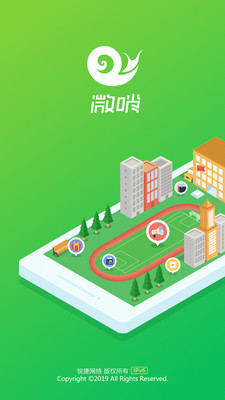΢��appv6.0.3.71752��ͼ3