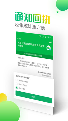 ΢��appv6.0.3.71752��ͼ1