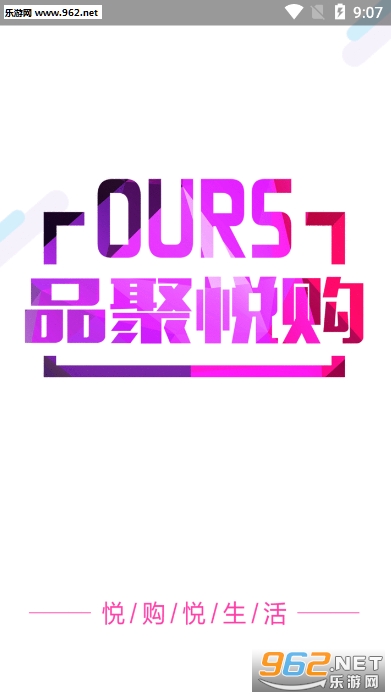 Ʒ���ù�appv0.0.6��ͼ1