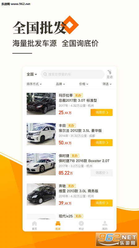 ���ϳ�����׿��v3.0.4��ͼ1