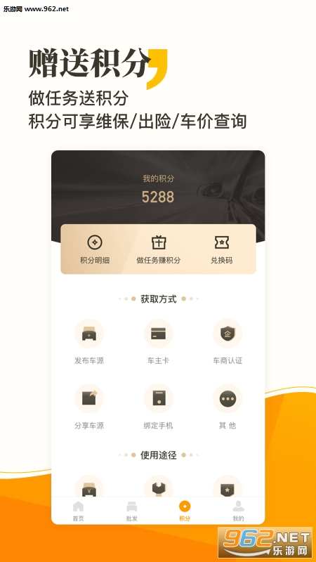 ���ϳ�����׿��v3.0.4��ͼ2