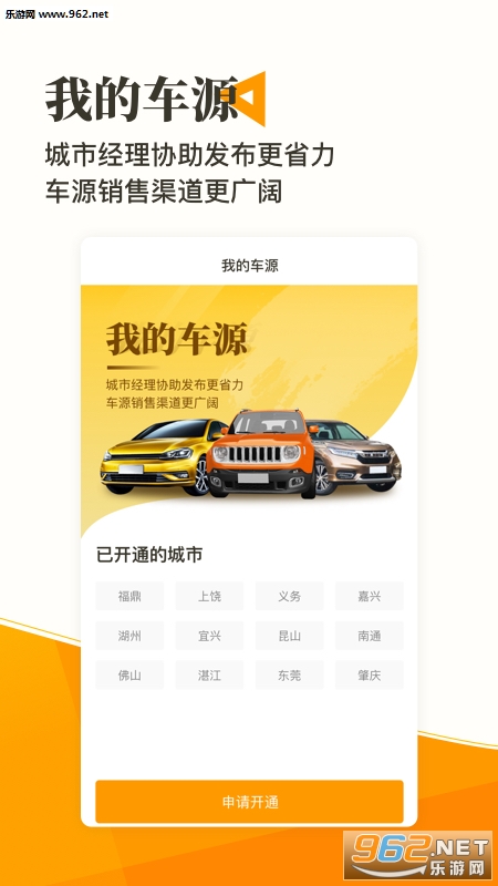 ���ϳ�����׿��v3.0.4��ͼ3
