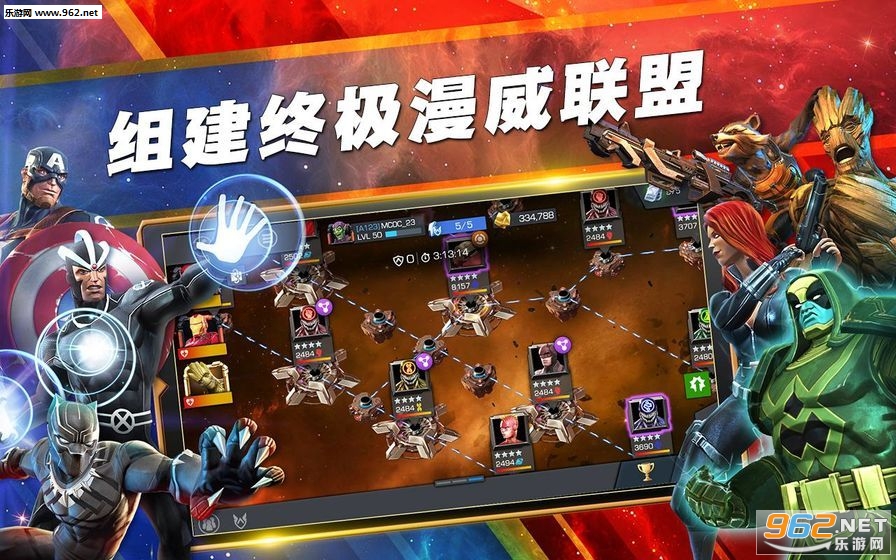 漫威超级战争国际服MARVEL Super War正式版截图0