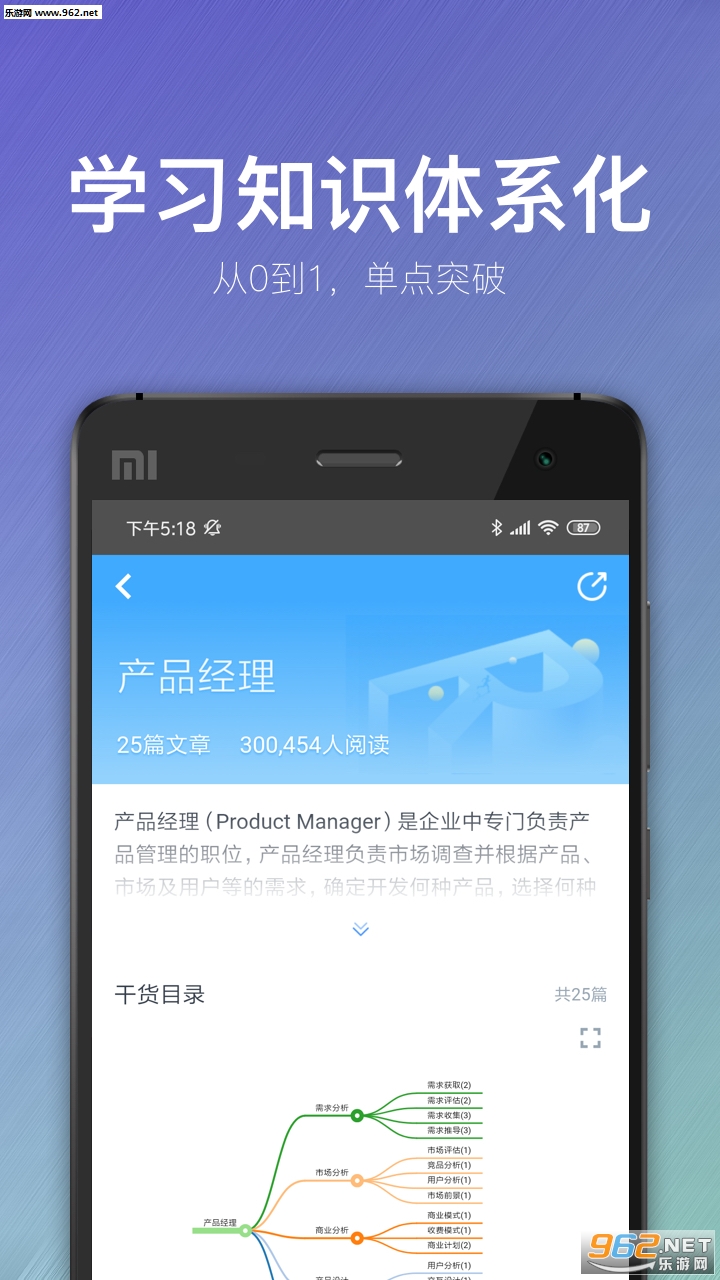 ������appv2.4.0��ͼ1
