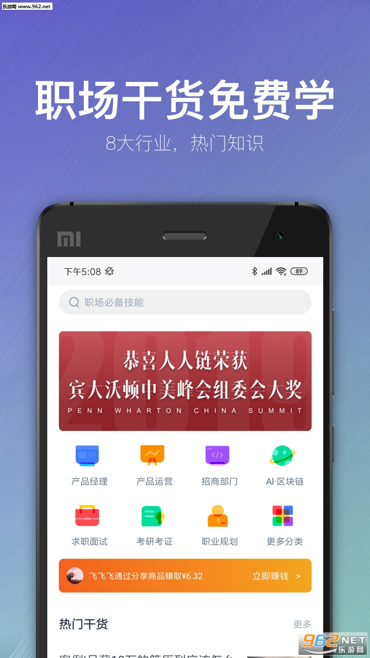 ������appv2.4.0��ͼ3