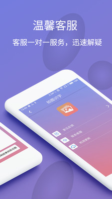��ͼʶ�ַ��밲׿��v5.5.0��ͼ0
