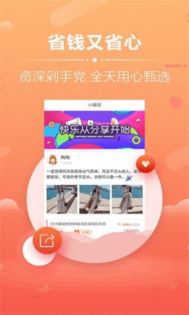 С���˷����ٷ���v1.0.3��ͼ2