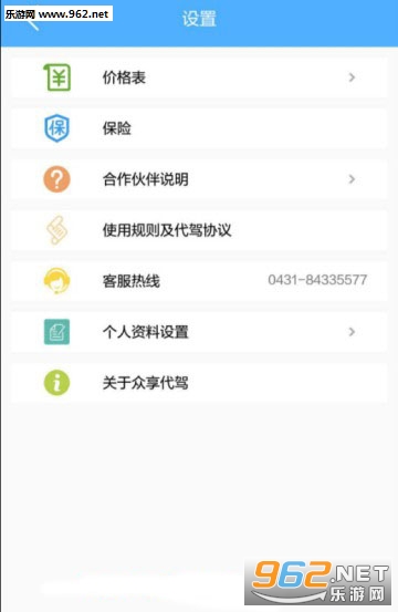 ���ƴ���appv3��ͼ0