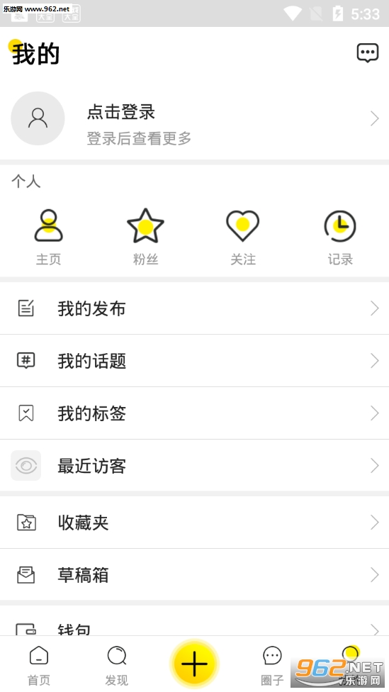 OU(顷刻分享app)截图0