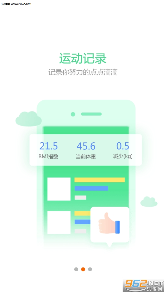 �����Ʋ���appv3.1.1��ͼ2
