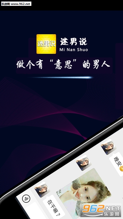 ����˵app��ͼ0