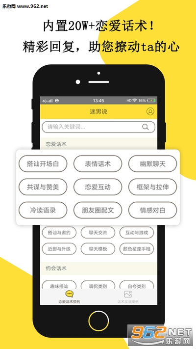 ����˵app��ͼ2