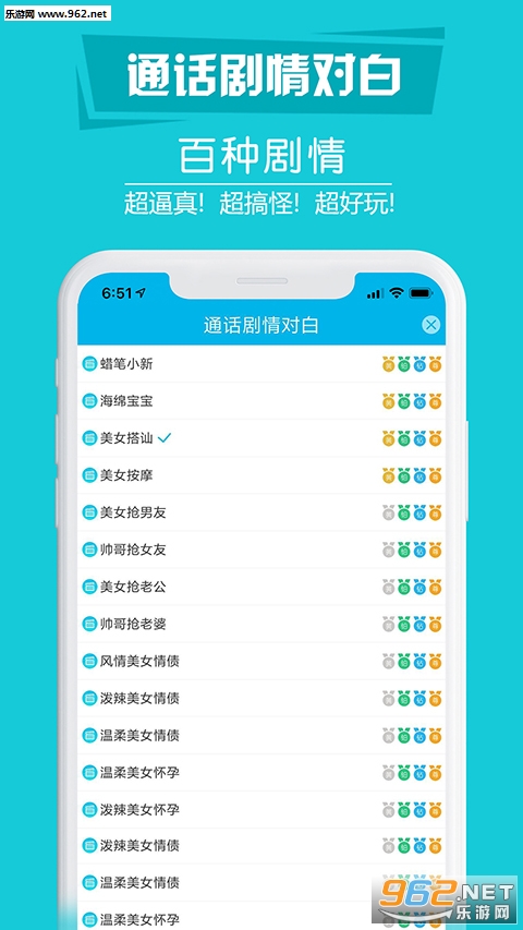 ��ֱ����绰��׿��v4.1.2��ͼ0