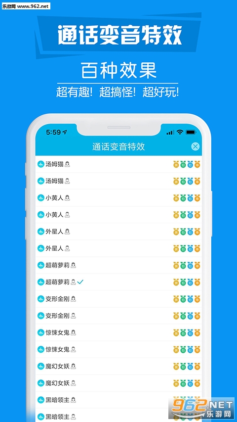 ��ֱ����绰��׿��v4.1.2��ͼ1