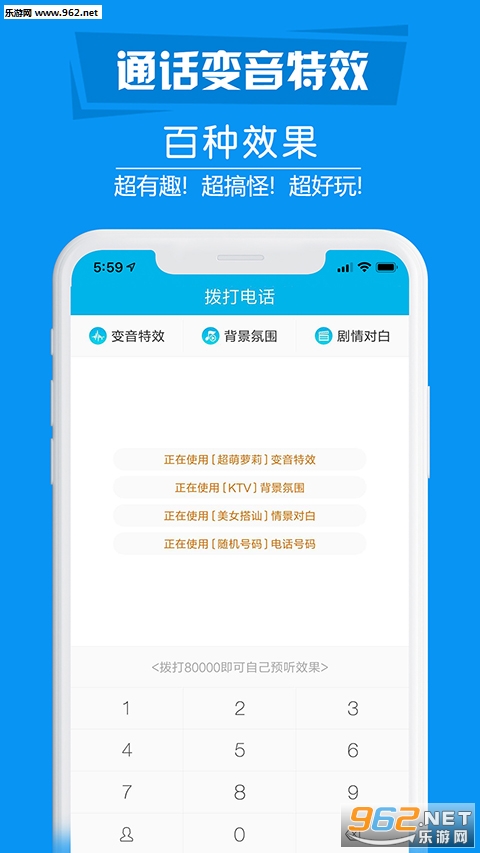 ��ֱ����绰��׿��v4.1.2��ͼ2