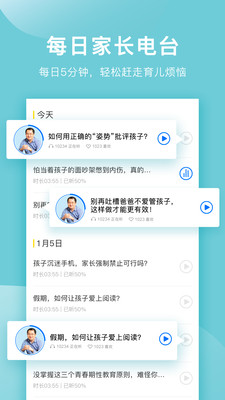 ��ѧ��appv1.1.0��ͼ1