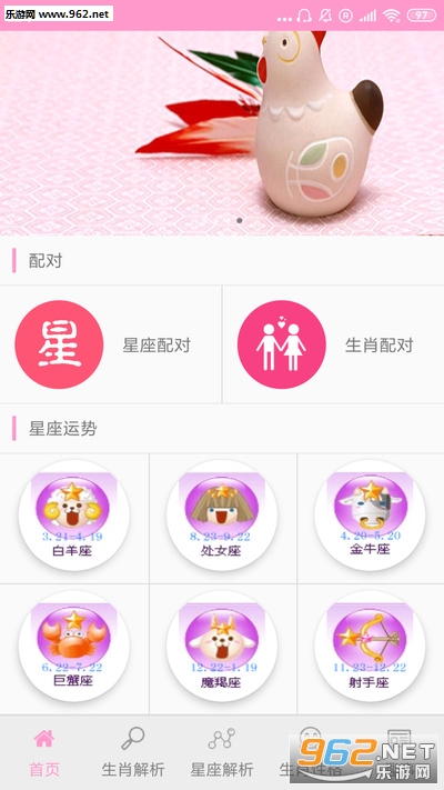��������app��ͼ1