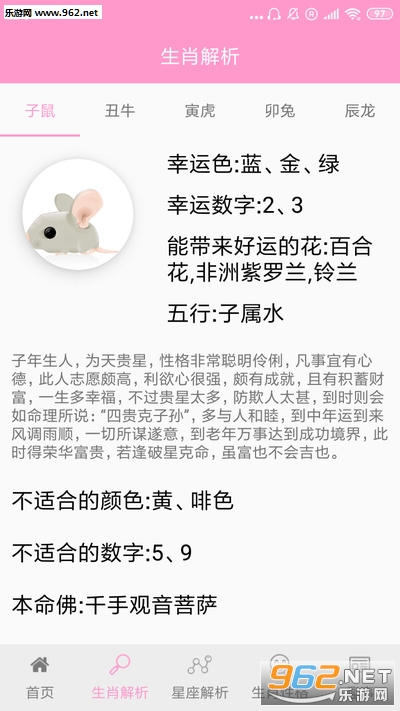 ��������app��ͼ2