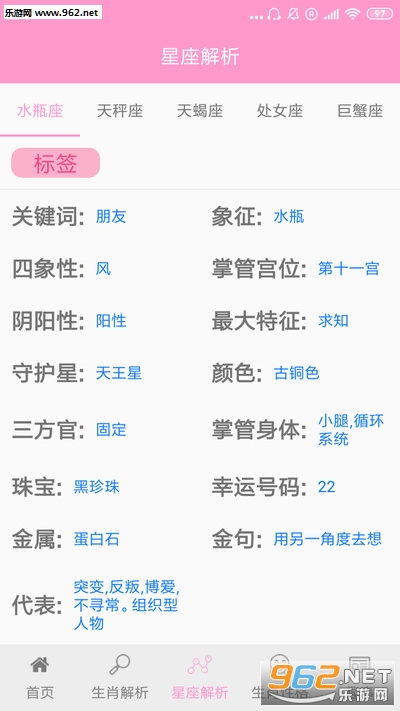 ��������app��ͼ3