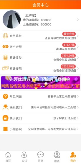 С����Ʒappv1.3.5 ���°��ͼ3