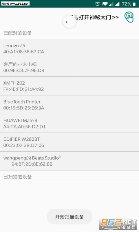 邻聊app截图3