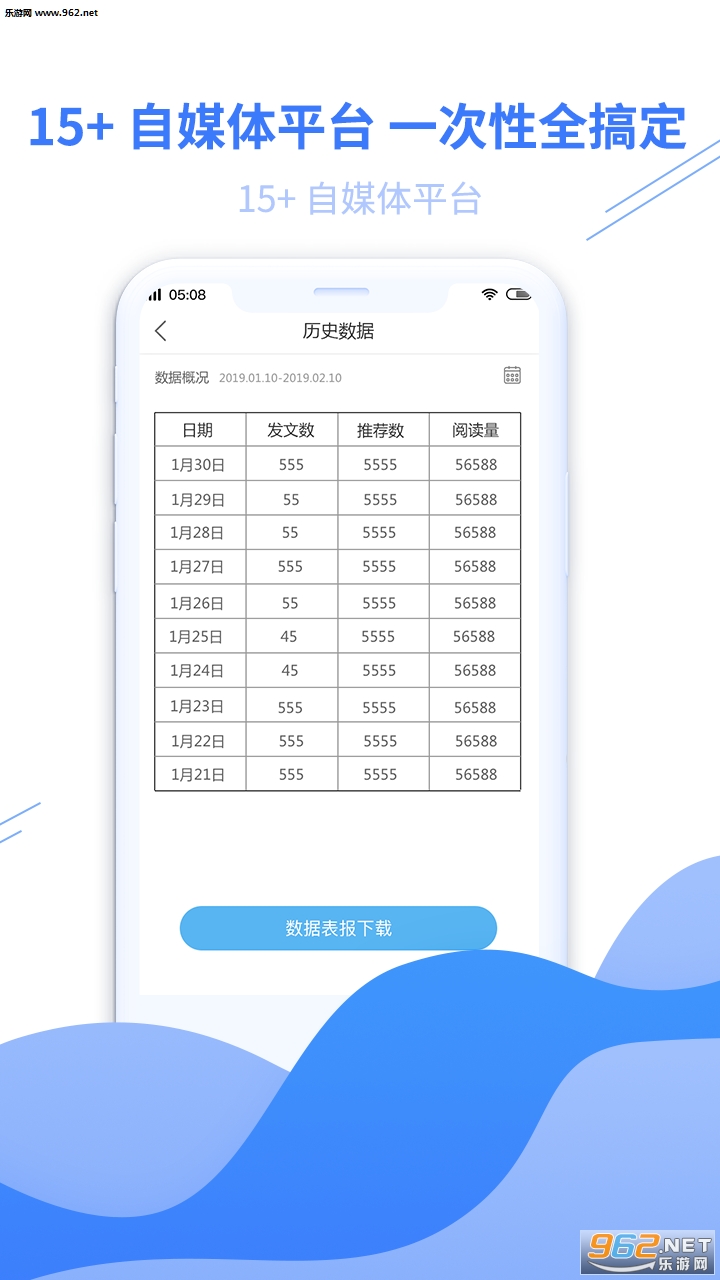 云分发app截图1