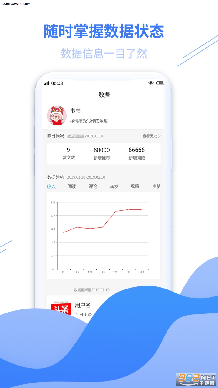云分发app截图2