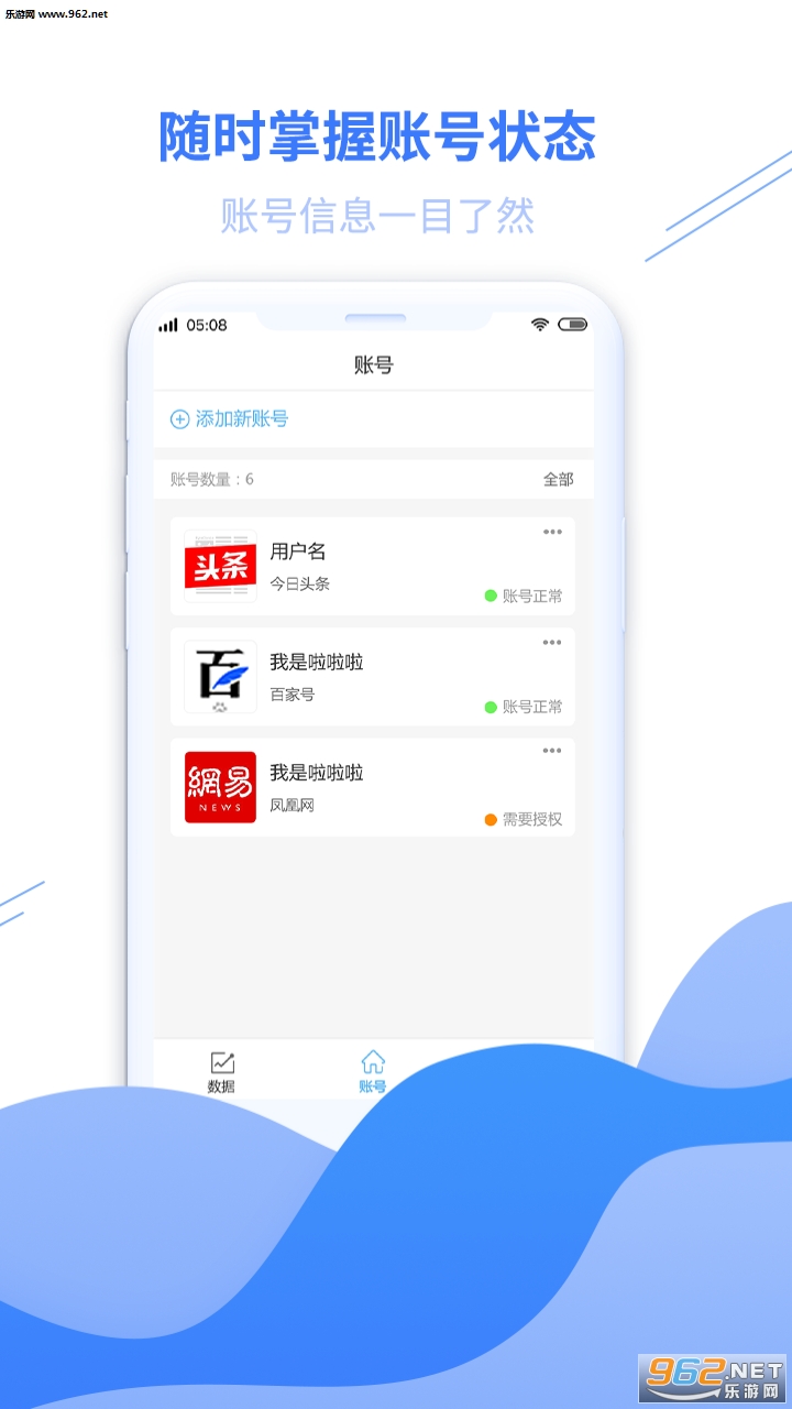 云分发app截图3