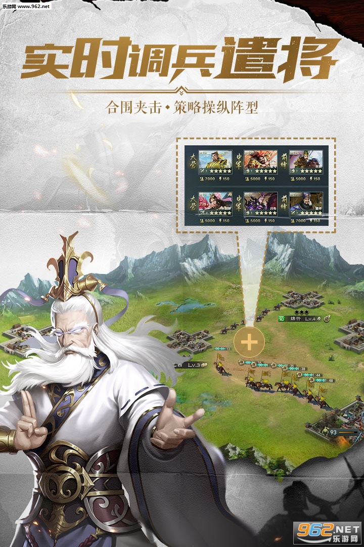 铁血王师九游版截图1