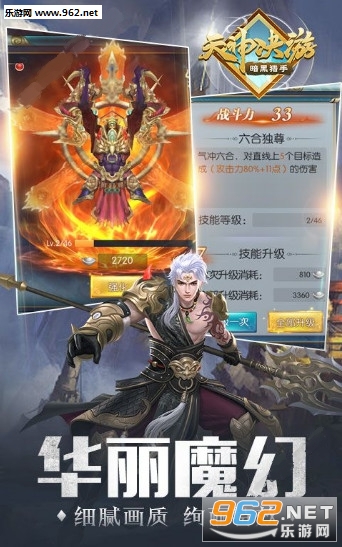 �����������v1.2.308��ͼ2