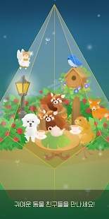 My Little Terrarium(我的小小玻璃花园安卓版)截图0