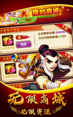 ������¼����ȺӢ���ٷ���v1.0.0��ͼ1