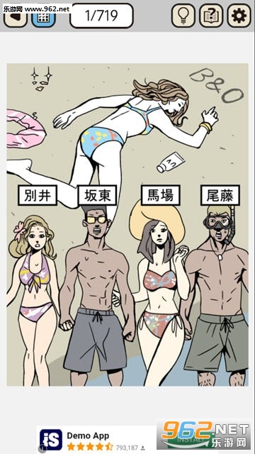 �������뺯��Ϸv1.0.0��ͼ2