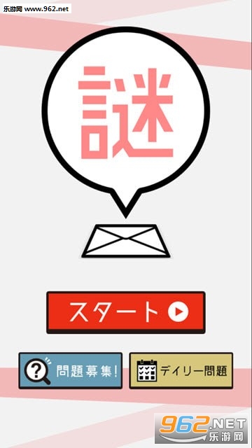 �������뺯��Ϸv1.0.0��ͼ3