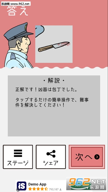 �������뺯��׿���ͼ1