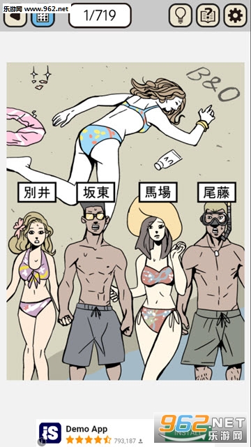 �������뺯��׿���ͼ2