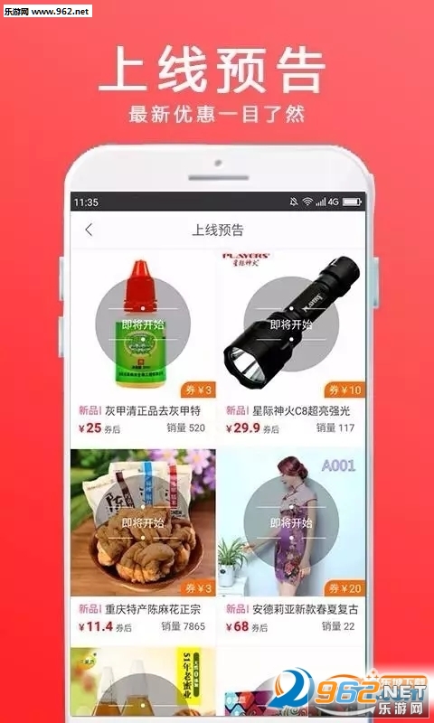 ��ȯ����app��ͼ0