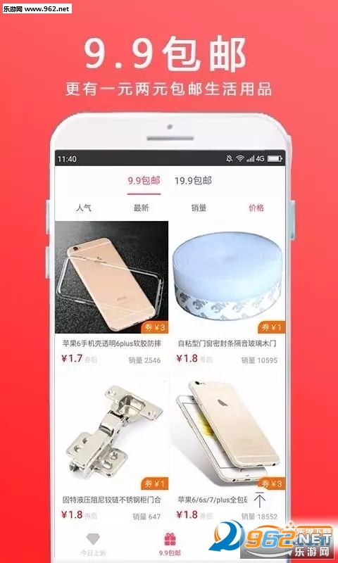 ��ȯ����app��ͼ1