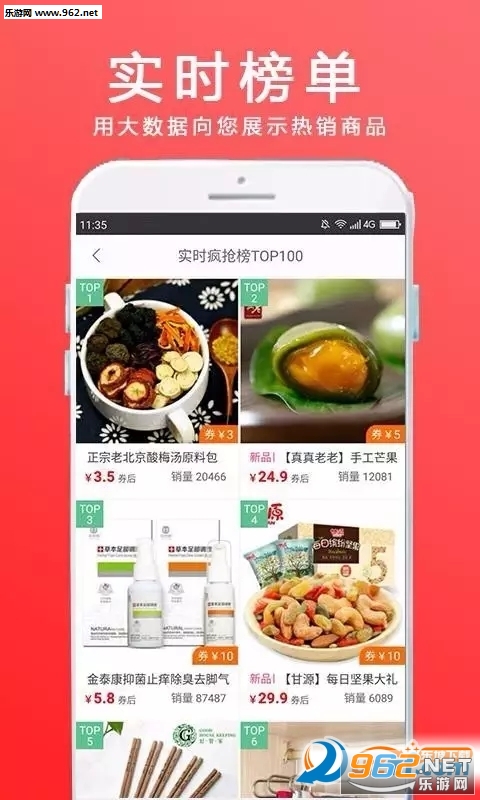 ��ȯ����app��ͼ4