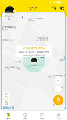 ѧ�����appv1.0 ��׿���ͼ2
