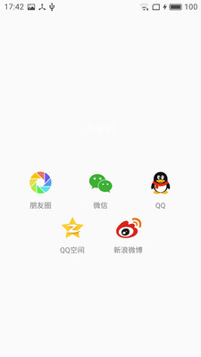 ѧ�����appv1.0 ��׿���ͼ0
