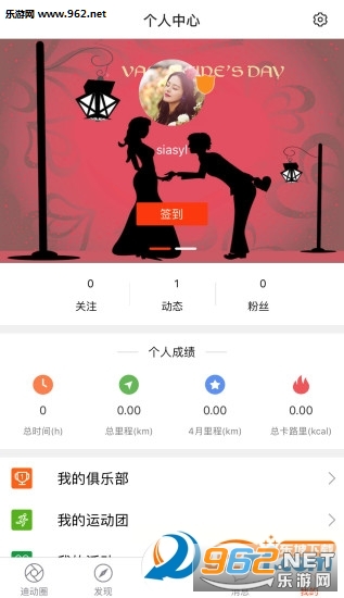 �϶�Ȧappv0.0.6 �ٷ����ͼ0