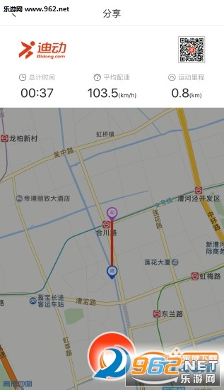 �϶�Ȧappv0.0.6 �ٷ����ͼ2