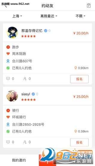 �϶�Ȧappv0.0.6 �ٷ����ͼ3